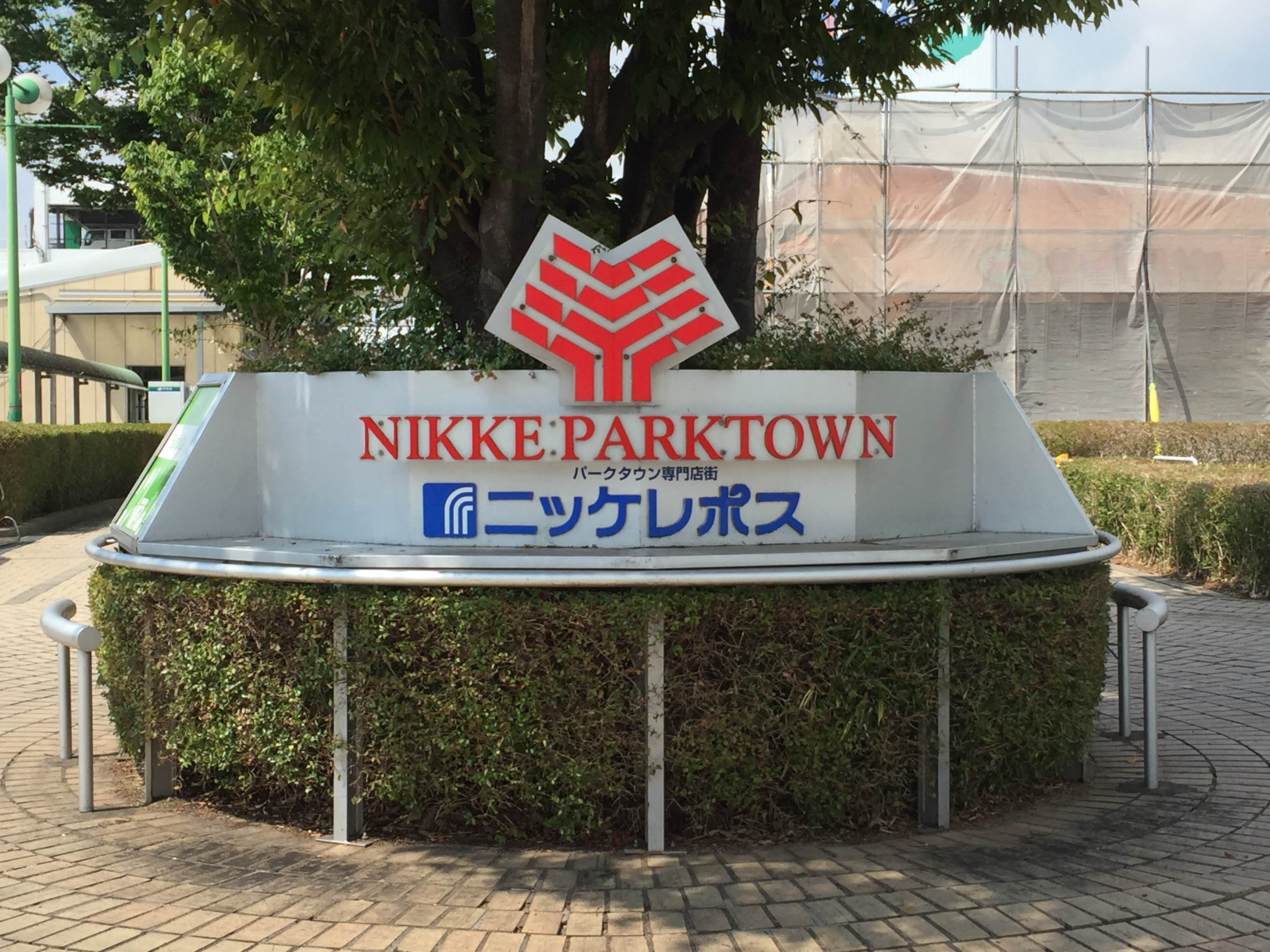 店舗アクセス