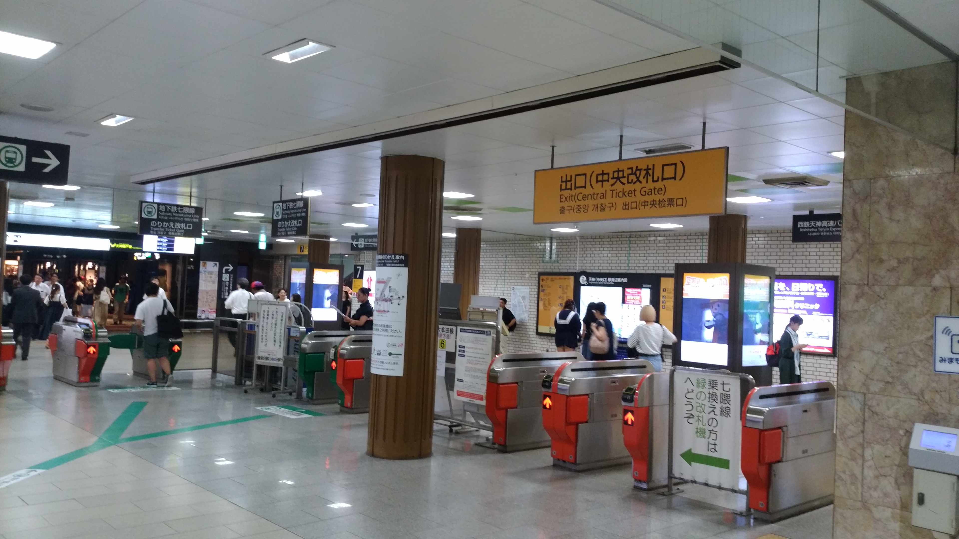 店舗アクセス