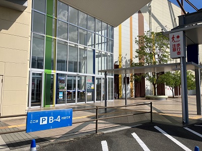 店舗アクセス