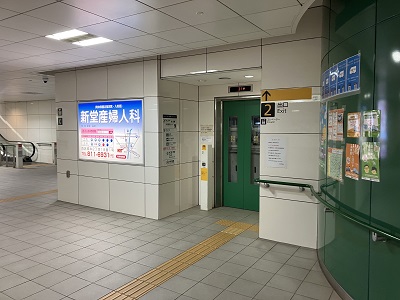 店舗アクセス