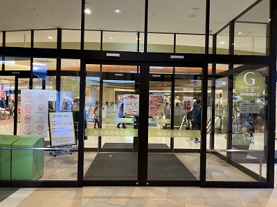 店舗アクセス