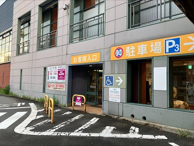 店舗アクセス