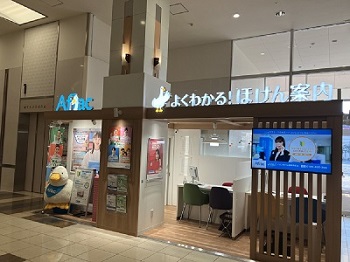 店舗アクセス