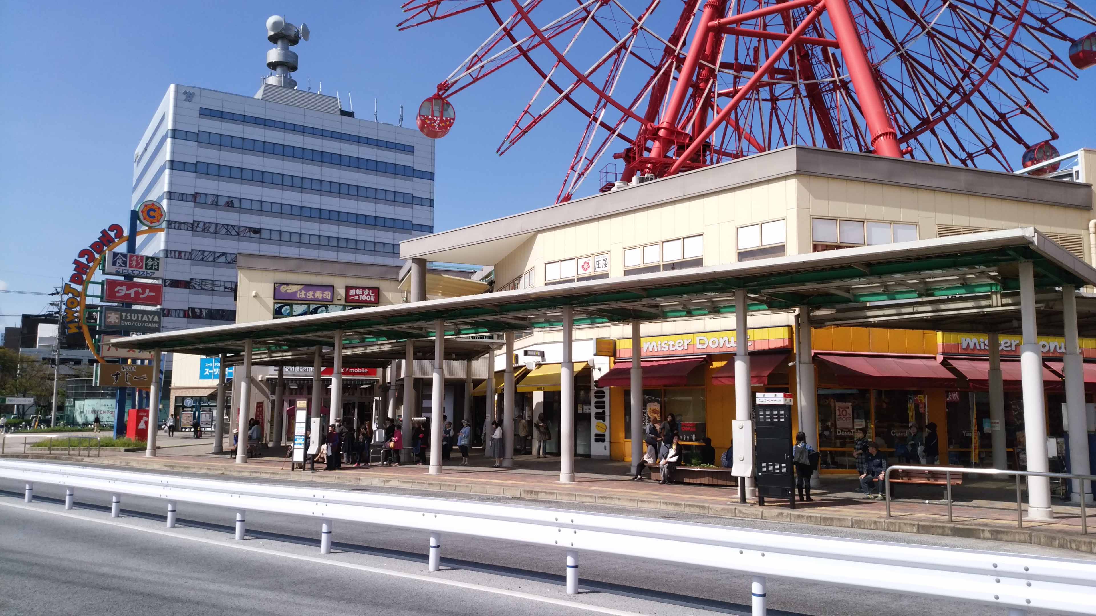 店舗アクセス