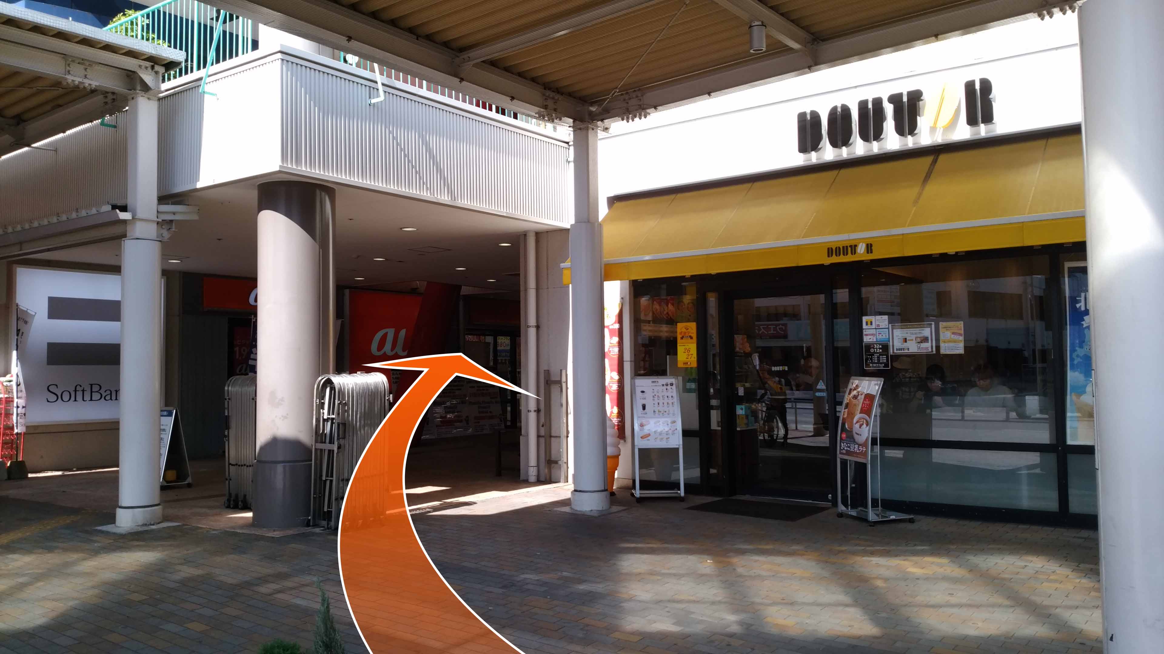 店舗アクセス