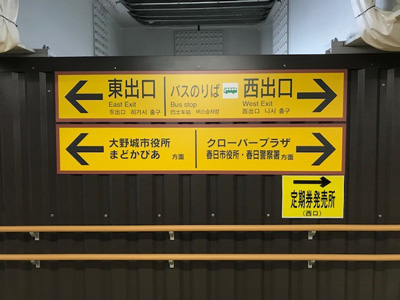 店舗アクセス