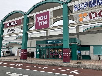 店舗アクセス