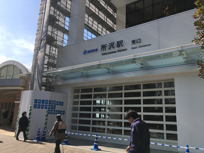 店舗アクセス