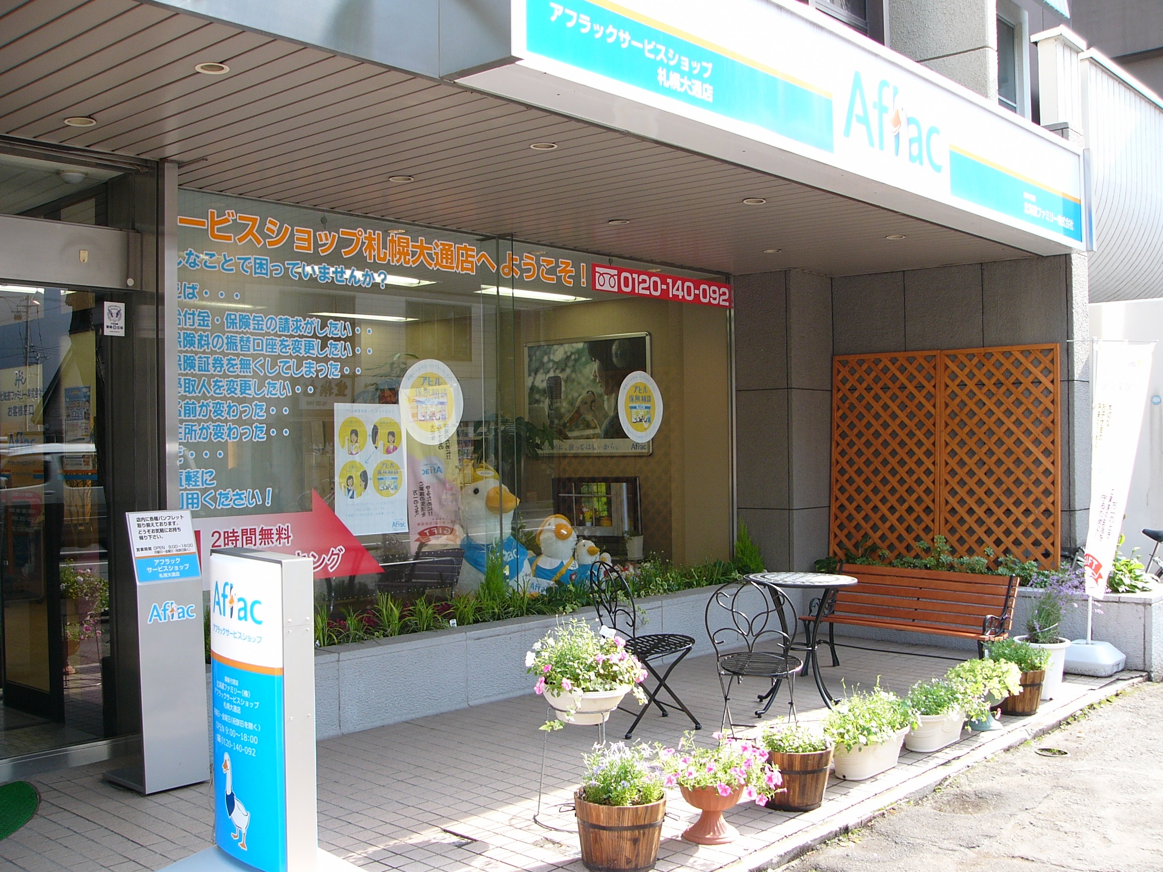 店内・スタッフの紹介01