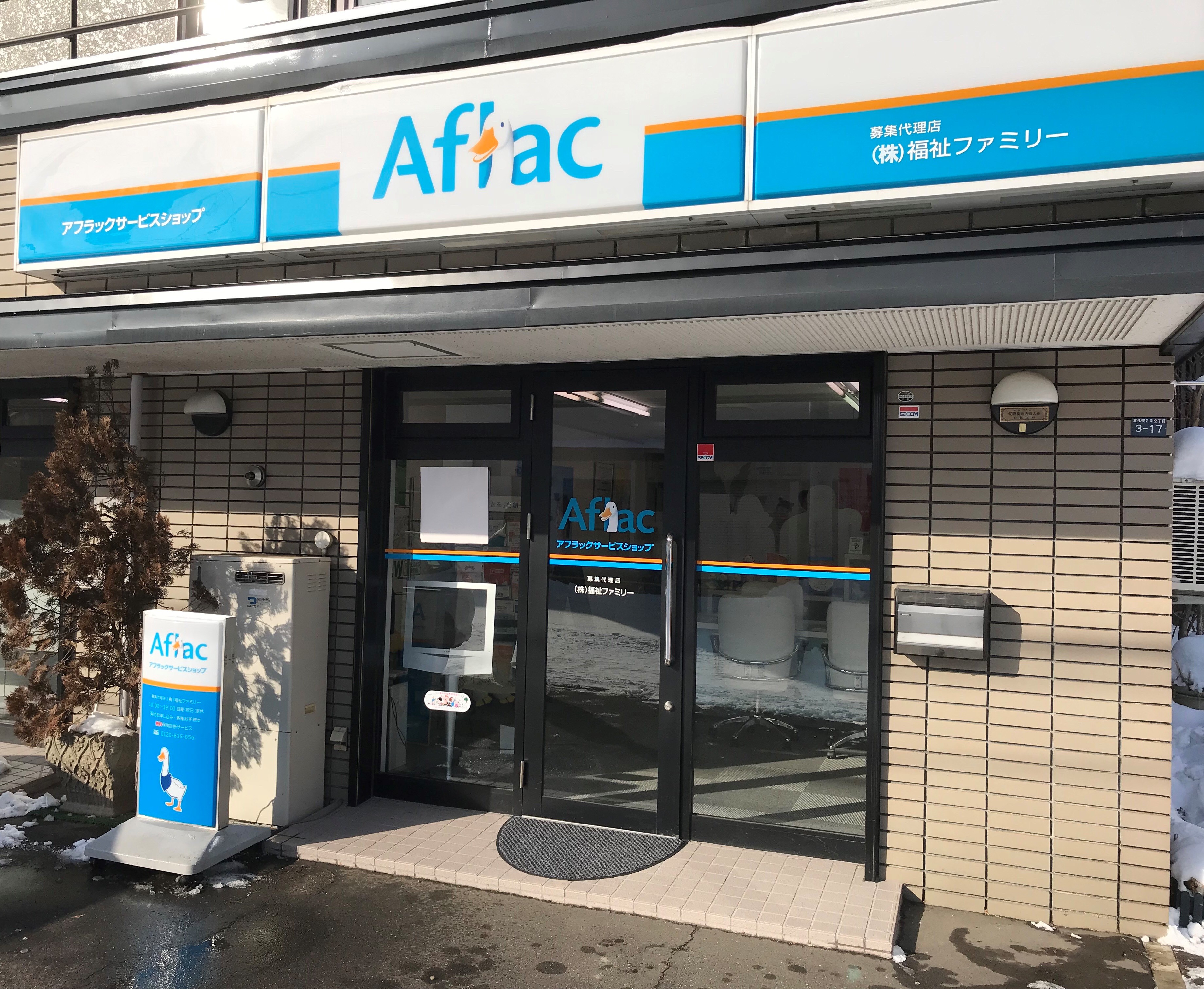 店内・スタッフの紹介01