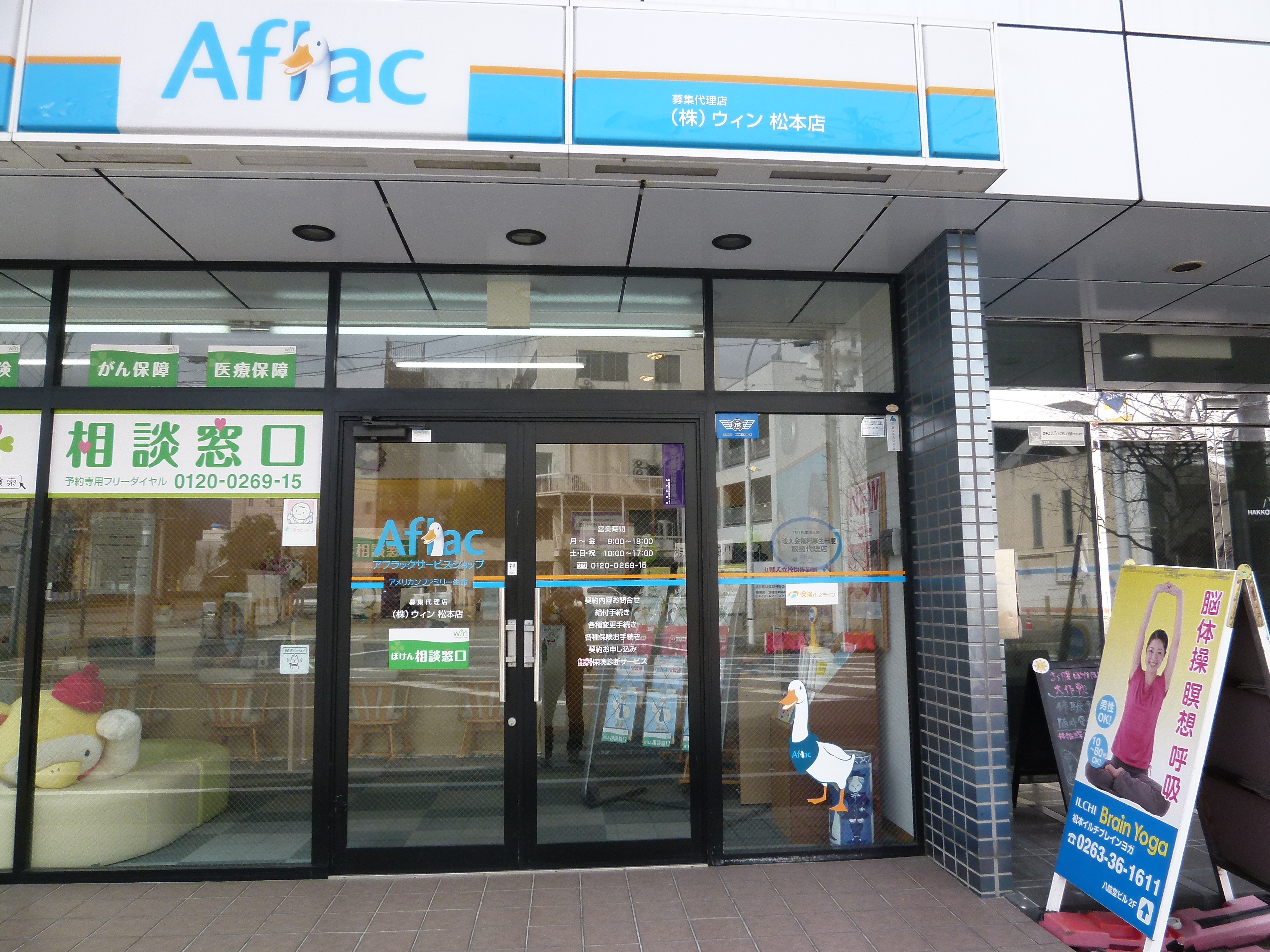 店内・スタッフの紹介01