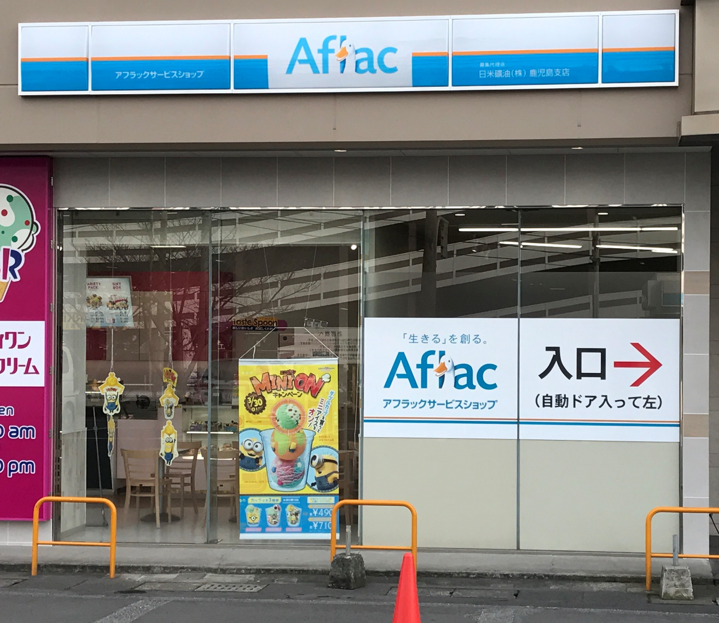 店内・スタッフの紹介01