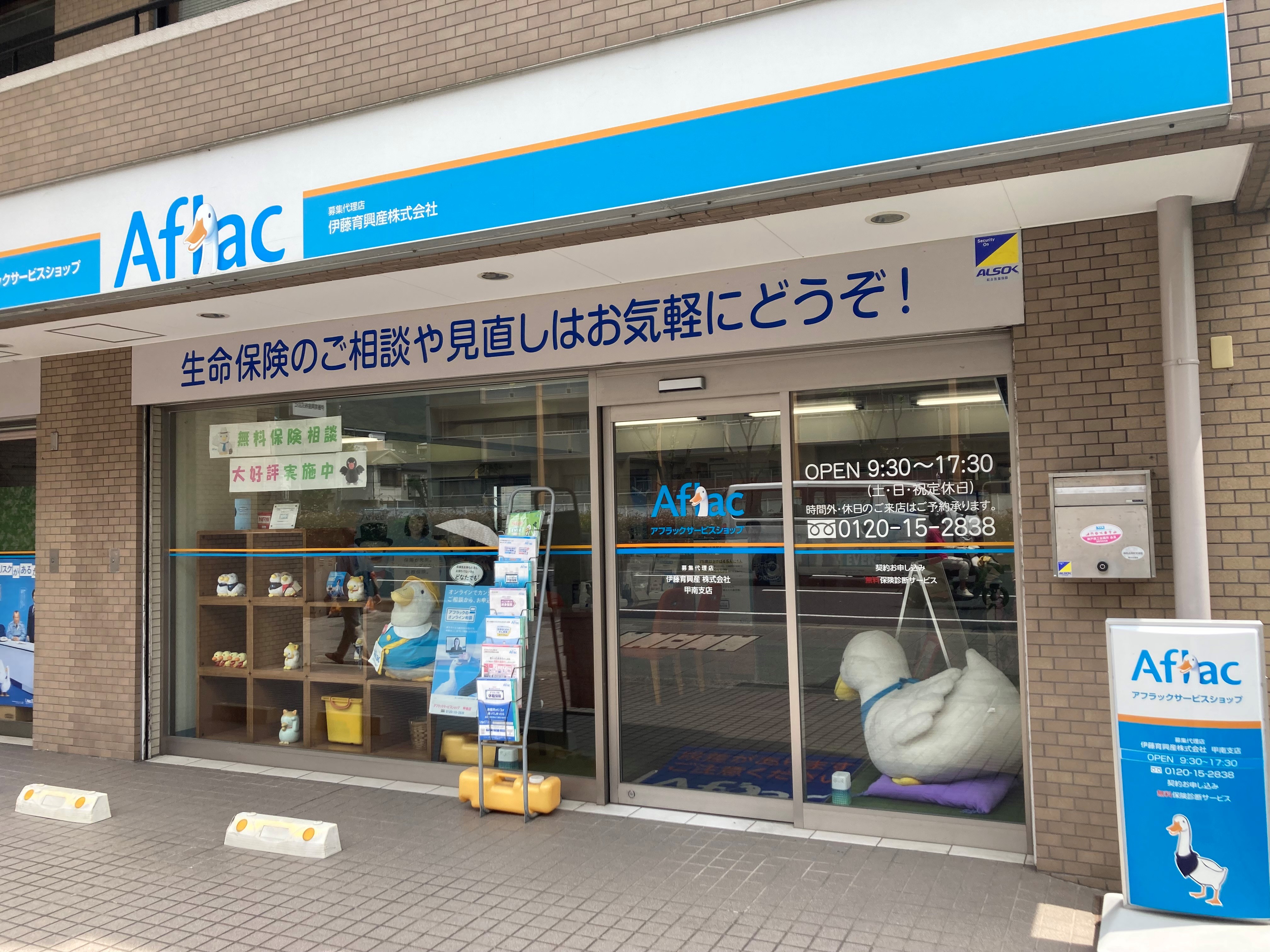 店内・スタッフの紹介01