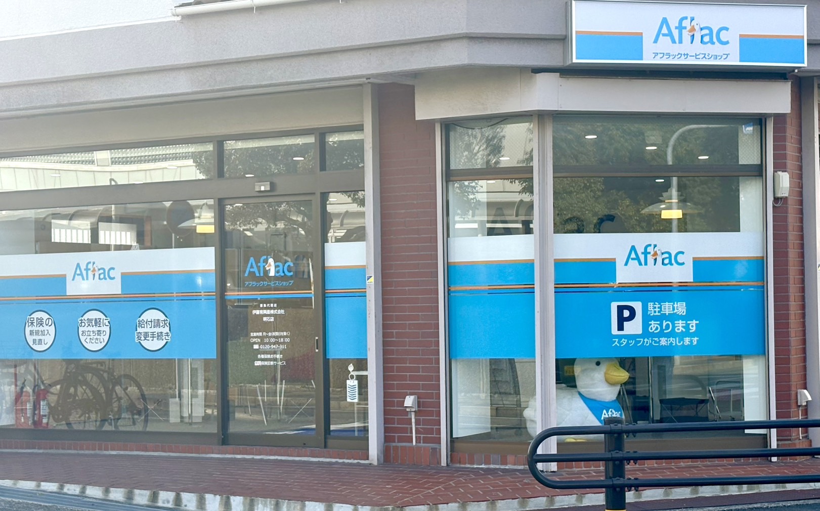 店内・スタッフの紹介01