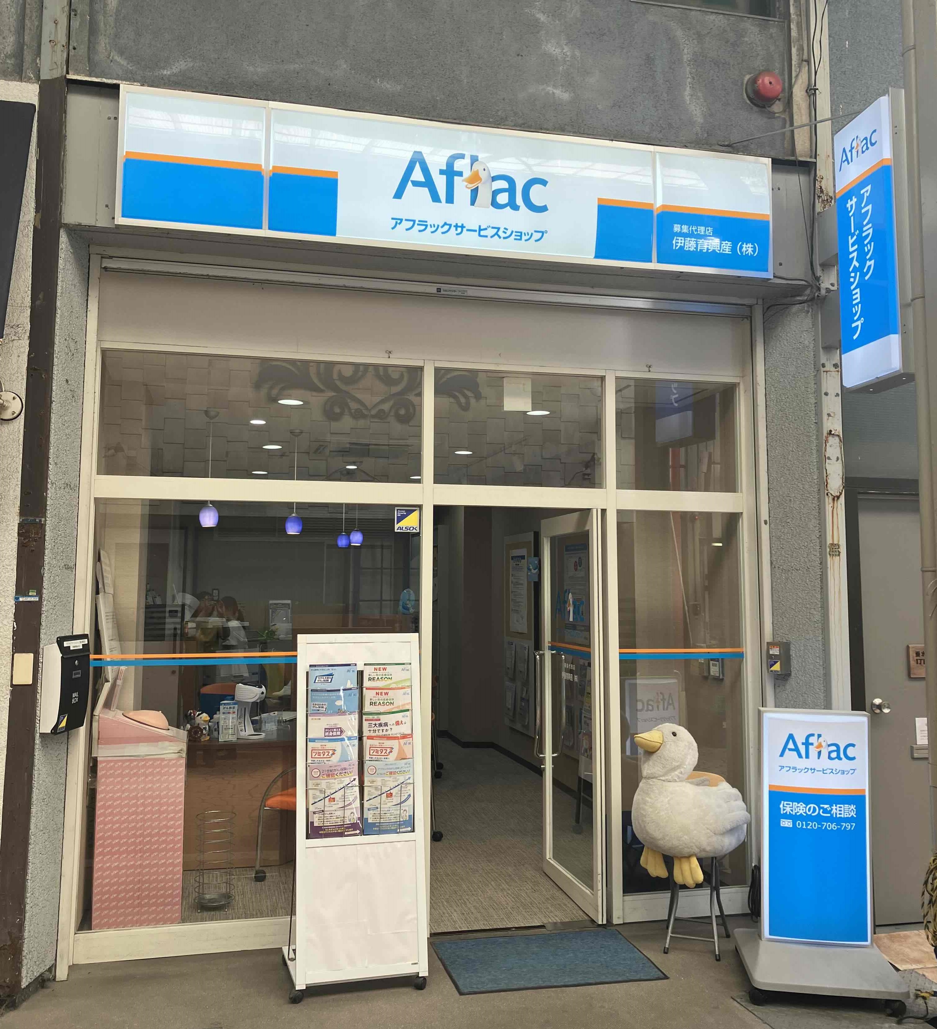 店内・スタッフの紹介01