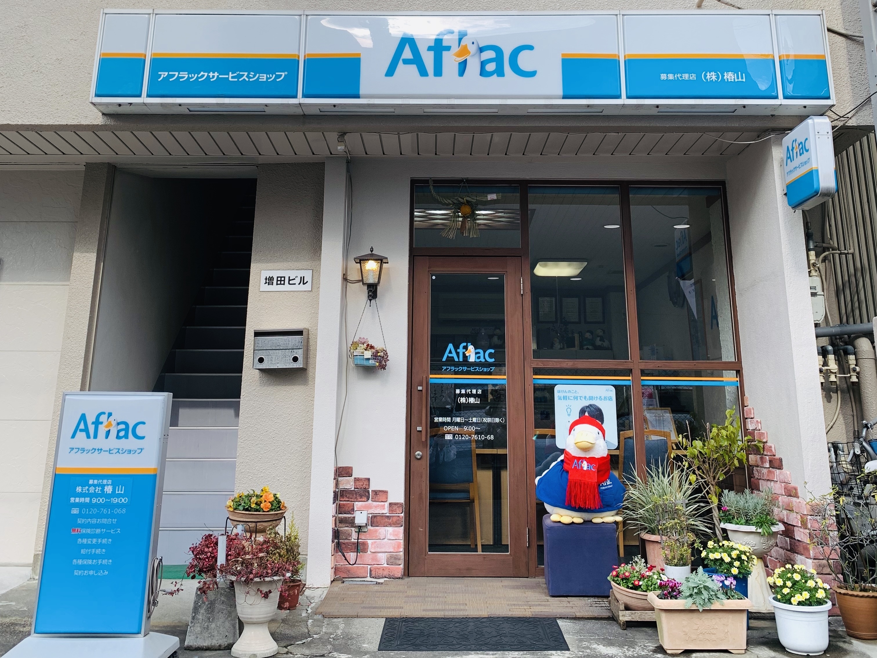 店内・スタッフの紹介01