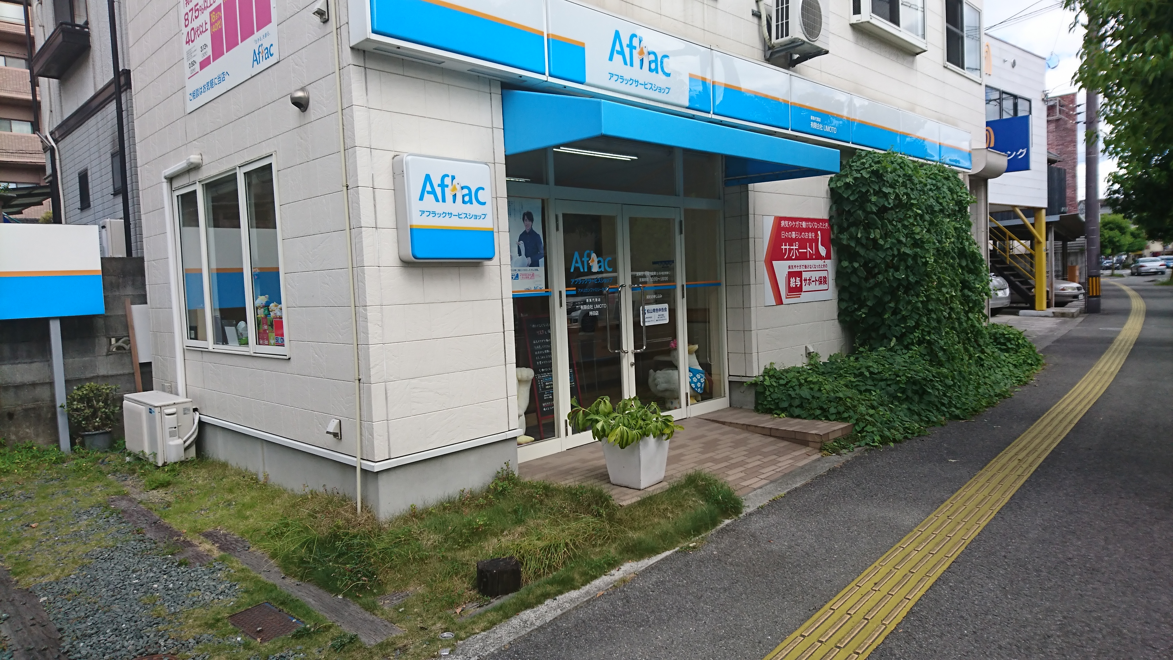 店内・スタッフの紹介01