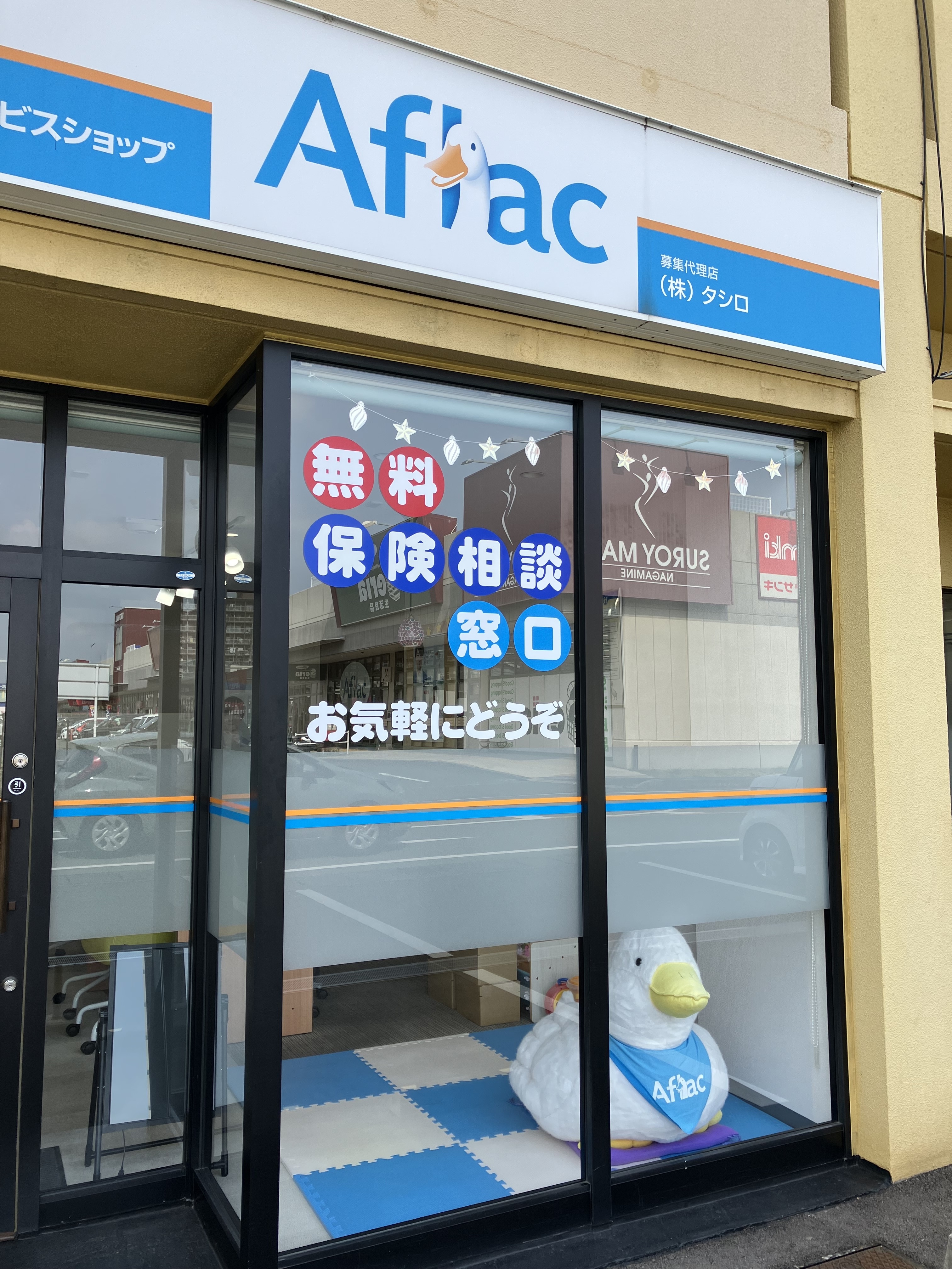 店内・スタッフの紹介01