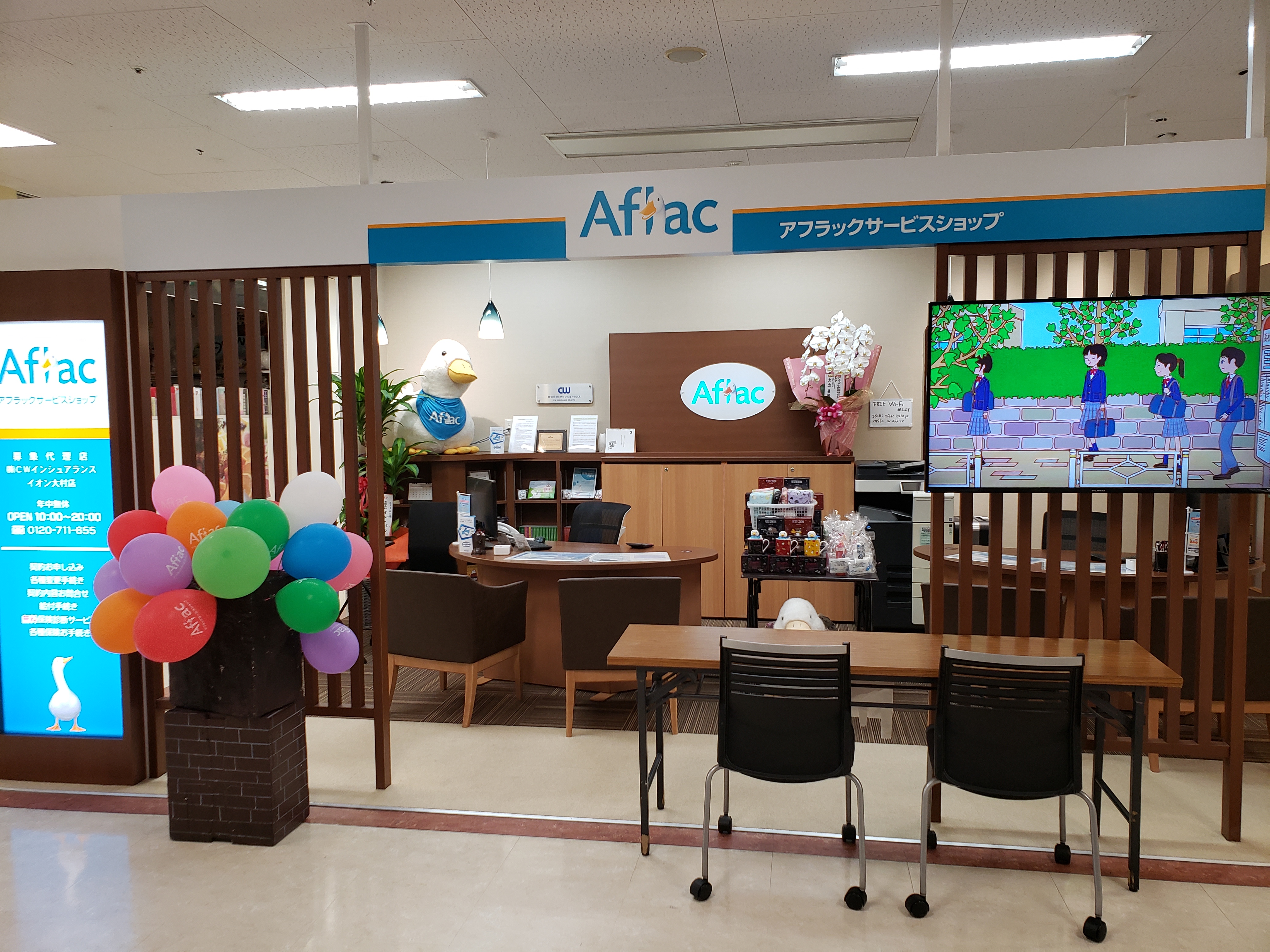 店内・スタッフの紹介01