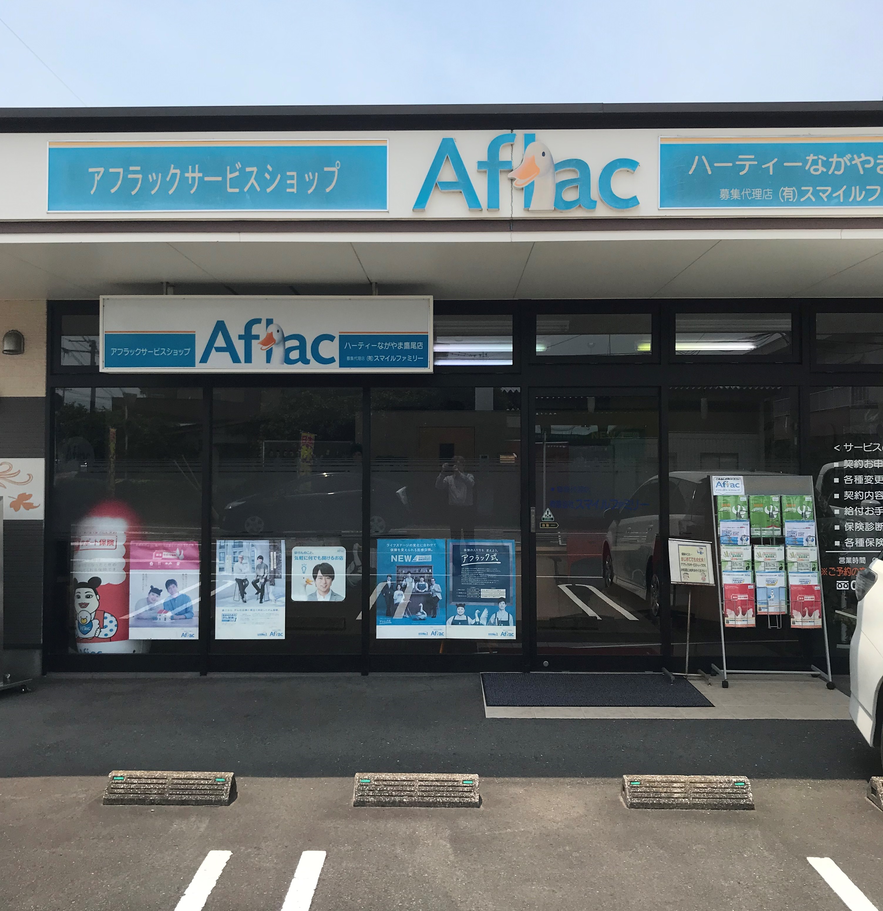 店内・スタッフの紹介01