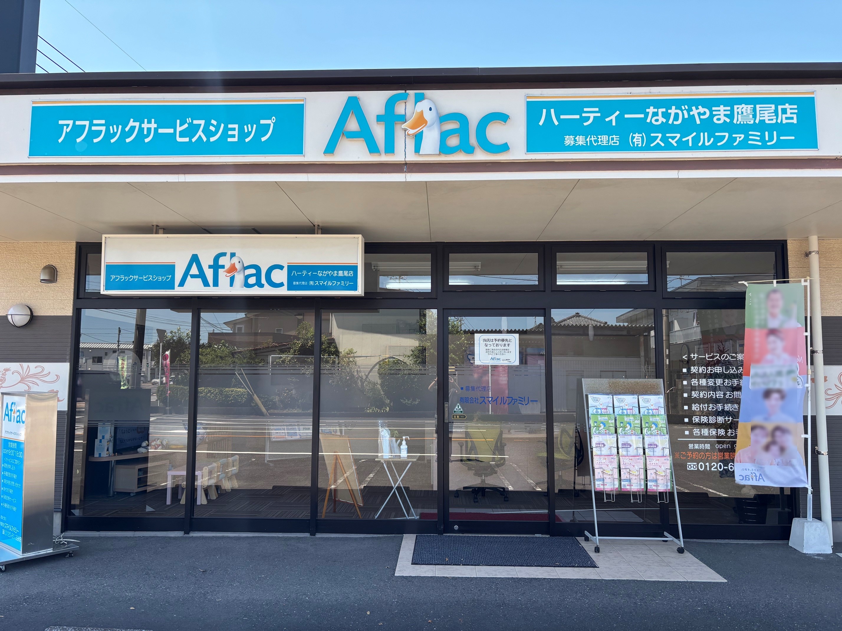 店内・スタッフの紹介01