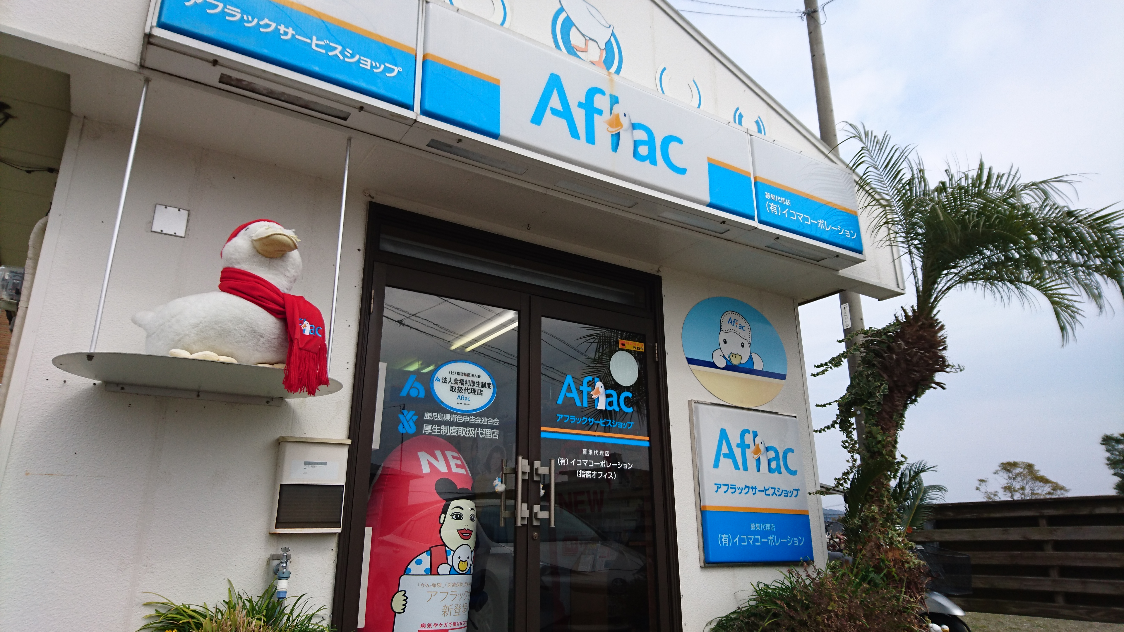店内・スタッフの紹介01