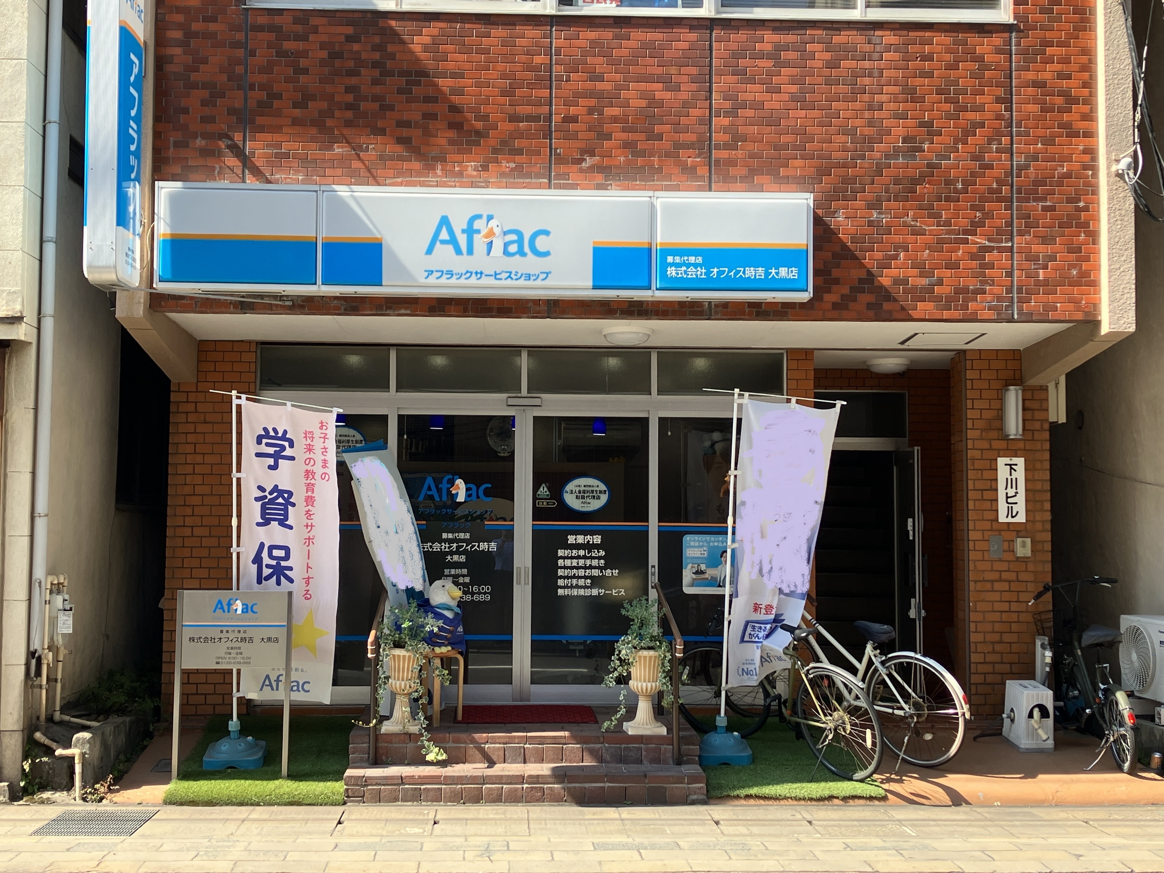 店内・スタッフの紹介01